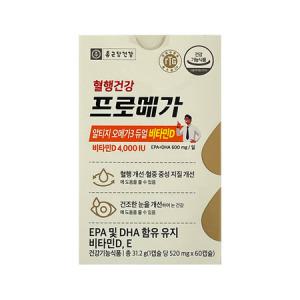 프로메가 알티지 오메가3 듀얼 비타민D 520mg x 60캡슐