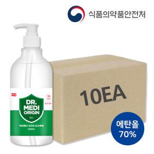 의약외품 손소독제 500ml x 10개 에탄올70% 손소독겔 보습 손소독젤