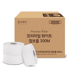 한예지 프리미엄 화이트 점보롤 300m x 16롤 1박스