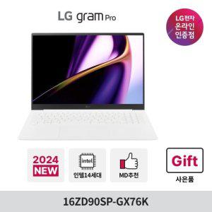 LG전자 그램 프로 16ZD90SP-GX76K