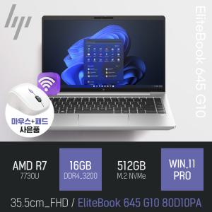 ⓒ HP 엘리트북 645 G10 80D10PA R7-7730U 16GB 512GB WIN11 / 14인치 사무 인강 PD충전 가성비 노트북