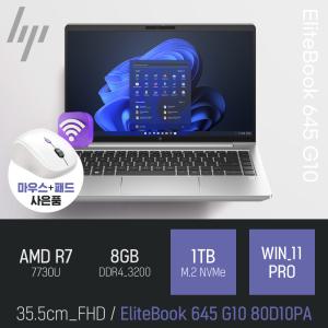 ⓒ HP 엘리트북 645 G10 80D10PA R7-7730U 8GB 1TB WIN11 / 14인치 사무 인강 PD충전 가성비 노트북