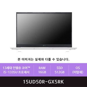 LG울트라 15UD50R-GX5RK 512GB 개봉교체(zoaa)