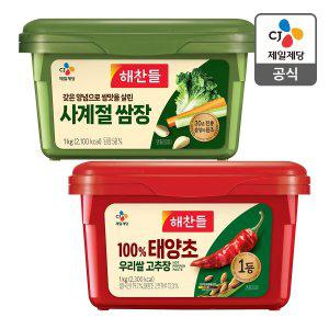 [CJ제일제당][본사배송] 100% 태양초 우리쌀 고추장1KG + 사계절쌈장1KG