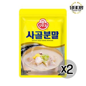 오뚜기 사골분말 500g X 2개/사골농축/육수분말/엑기스/국/액기스/육수가루/