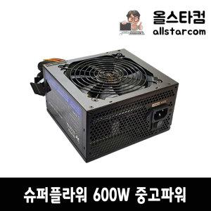 SuperFlower SF-600R12N 600W  중고파워 A/S 1개월