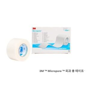 3M 종이반창고 Micropore 흰색 1530-1 1통 12개