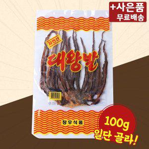 [기타]현대건해 대왕발(특) 100g X 3 미니간식 오징어 장족 간식 안주