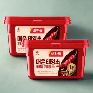 해찬들 매운 태양초 우리쌀 고추장 2kg 2pci