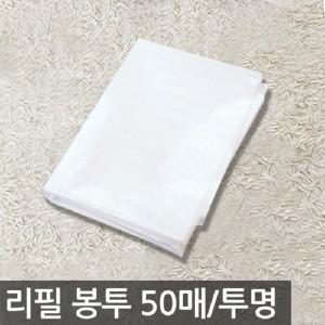 [하프클럽/셀러허브_여성트랜드패션]50매 비닐봉투 재활용 분리수거봉투 30L