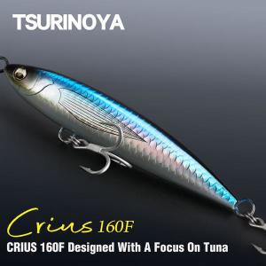 베이트 160F 바닷물 낚시 미끼 탑워터 펜슬 CRIUS 트롤링 스틱 보트 해수 큰 하드 160mm