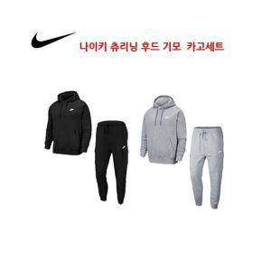 매장정품 나이키나이키트레이닝복 후드 기모카고세트 2종 CD3129 553165