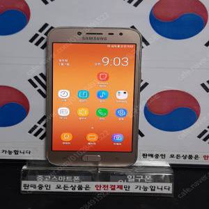 (일구폰) 삼성 갤럭시J2PRO J250N 16G 공기계 공신폰 1407 중고스마트폰 무선이어폰 무선충전기