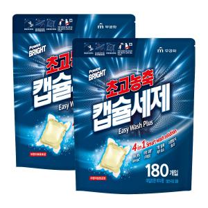 [코스트코] 파워브라이트 초고농축 캡슐세제 180pc x 2 662845