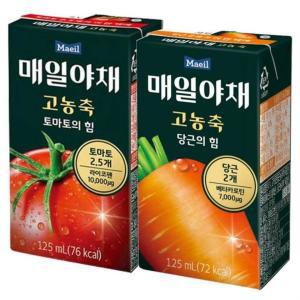 매일유업 고농축 토마토 125ML 24팩 + 당근 125ML 24팩  AH-382