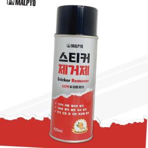 말표 스티커제거제(420ml) 3172 타르스프레이 껌 낙서