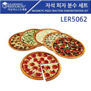 (러닝리소스)자석 피자분수 세트 LER5062 EDU5062 피자분수게임 자석피자분수 분수보드게임