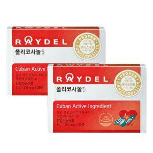 [기타]유한양행 레이델 쿠바산 폴리코사놀 5 홈쇼핑 정품 200mg 30정 x 2개