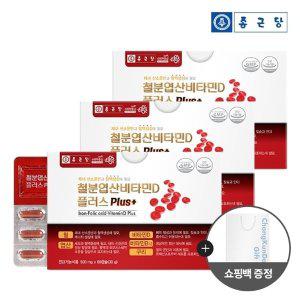 [종근당] 철분 엽산 비타민D 플러스 (500mgx60캡슐) 3박스 + 쇼핑백 2호