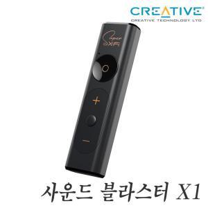 Creative 크리에이티브 사운드 블라스터 X1 사운드카드