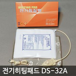 전기히팅패드 DS-32A (전기 찜질기)질 질매트 질용품 겨울