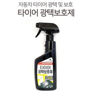 (광택보호제550ml) 쿨샵 블스원 타이어 광택보호제/차량/휠/차량용/광택제/코