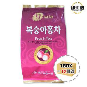 유안 자판기용 복숭아홍차 900g 1BOX(12개입) 분말레몬차가루 음료 용차 업소용 자판기 맛있는