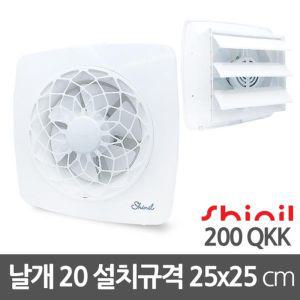 신일200 수동셔터 저소음 환풍기 설치25x25cm용 공기정화기 형환풍기 그릴