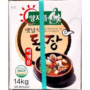 양지뜰 옛날식 된장 14Kg 찌개 찌개용 소스 양념 음식 대용량 업소용 식당용 재래식 식된장