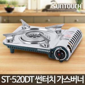 가스버너 ST-520DT 휴대용 부르스타 렌지 캠핑 업소용타 미니 여행용 용버너 용가스