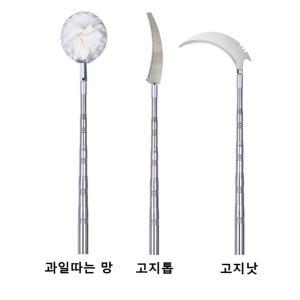 장대5m+과일망+고지낫+고지톱 높은가지 따기감따기 만능 망대 밤따기 열매따기 따개 수확기 과수원필수품