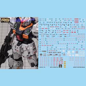 RG RX-178 MK-II AEUG 버전 모델 데칼 고스트 커스텀 HD 형광 스티커, 조립 취미 DIY