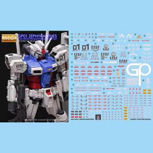 GM 1/100 GP01 제피란스 모델 키트용 데칼, 고스트 커스텀 형광 컬러 워터 스티커, 취미 DIY