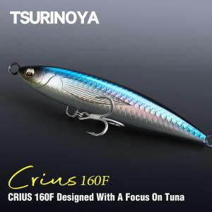 탑워터 펜슬 낚시 미끼 CRIUS 160F 플로팅 스틱베이트 인공 하드 바다 160mm