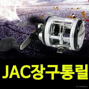 낚시릴 장구통릴 베이트릴 선상 JCA장구통릴 릴 낚시대 마이도매