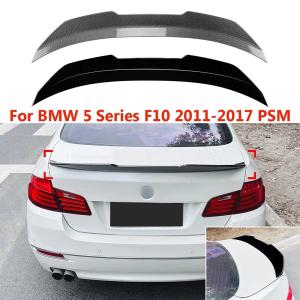 테일윙 고정 윈드스포일러 BMW 5시리즈 F10 11-17 PSM 윙 트렁크 스티커