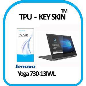 레노버 YOGA 730 13IWL 노트북 키스킨 TPU 고급형 키커버 키보드스킨 키덮개