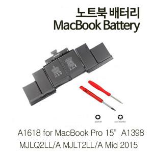 A1618 호환 Macbook Pro15 A1502 MJLQ2LL 2015 battery 국내 배송. 맥북프로 mid 2015 배터리