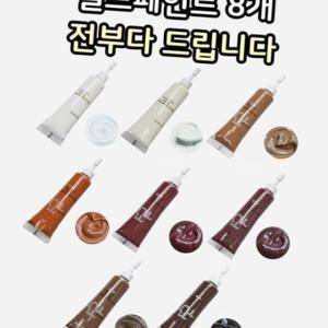 마루바닥 셀프 DIY 스크래치 페인트 나무 목재 흠집 보수제 문