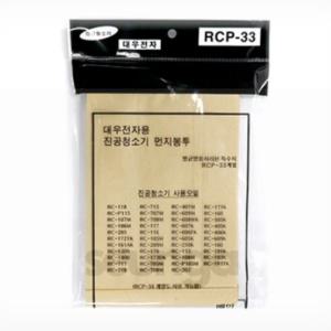 승아상점 대우 청소기 먼지봉투 싱글 5입 RCP-33 먼지 필터 진공청소기 433661