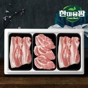 푸른들 [13 순차출고][한마음팜] 국내산 한돈 삼겹살목살 선물세트 1호(1.5kg)