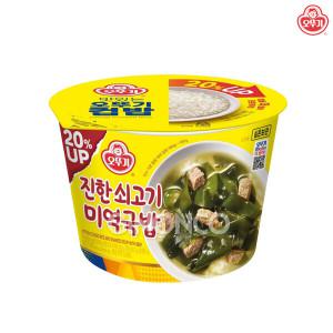 오뚜기 진한 쇠고기미역국밥 314g 컵밥 아침대용 편의 즉석 한끼 간단