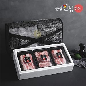 [농협안심한돈] 명품 한돈 돼지고기 선물세트 1호 1.5kg (삼겹살500gx2팩/목살500g)