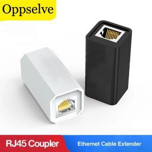 RJ45 커넥터 커플러 Cat8/7/6 이더넷 어댑터 8P8C 네트워크 익스텐더, 케이블 암 암