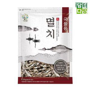 Fish Tree 국물용 멸치 1.3kg육수 내기 손질된 건조 다시백 다시 건멸치 용멸치