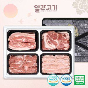 일간고기 [18(수) 순차출고][냉장]무항생제 한돈선물세트 2호 2kg (삼겹살목살가브리살항정살)