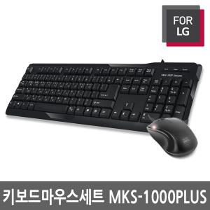 FOR LG MKS-1000 Plus USB 유선키보드마우스세트/무