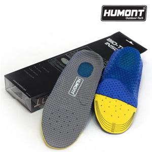 휴몬트 등산화 깔창(Bio-tech insole)