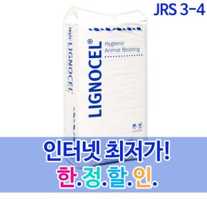 JRS 3-4 전나무 대용량베딩12.5kg / 햄스터 톱밥베딩