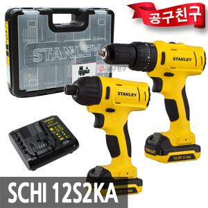 스탠리 SCHI12S2KA 충전콤보세트 임팩+햄머 1.5AH*2개 해머 함마 무선